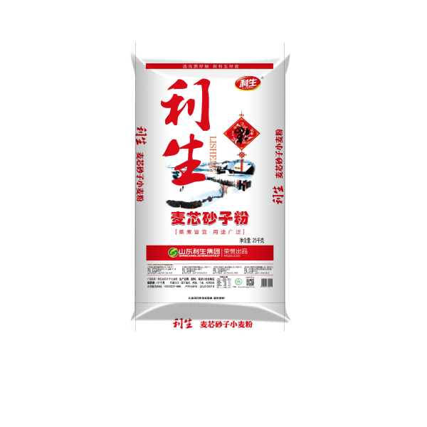 砂子粉25kg